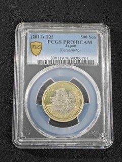 2011 H23 Japan 500 Yen Kumamoto PCGS PR70DCAM Bi Metallic Coin UNC