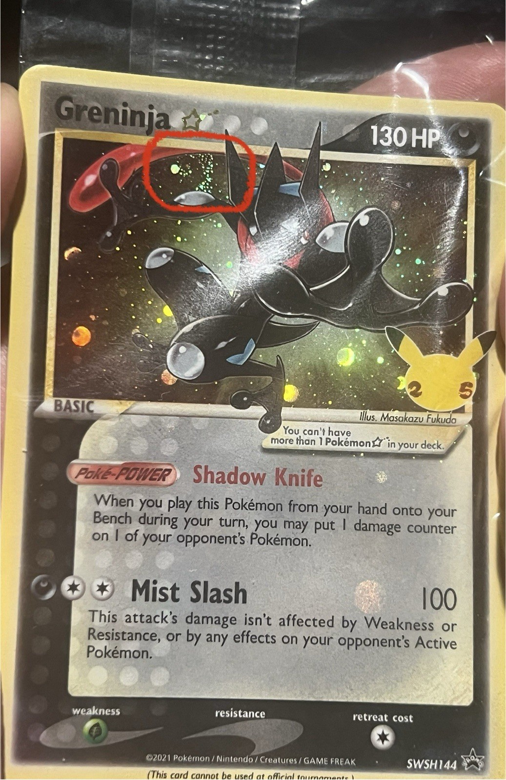 [SEALED] HD GALAXY SWIRL🌀HOLO BLEED🩸 ⭐️Greninja Gold Star SWSH144 Promo⭐️
