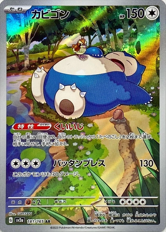 国際ブランド】 ピカチュウhrPSA10 セット おもちゃ・ホビー・グッズ
