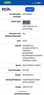 【PSA10】ZEUSMAP-X PR-001 Takashi Murakami PSA 10 2023 Murakami Flowers Zeusmap-X #PR-001 - The First
