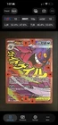 Mega Gengar EX 269/217 Secret Rare – NM/M – Potential PSA 10