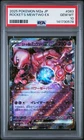 2025 POKEMON JAPANESE M2A-MEGA DREAM EX #063 TEAM ROCKET'S MEWTWO EX PSA 10