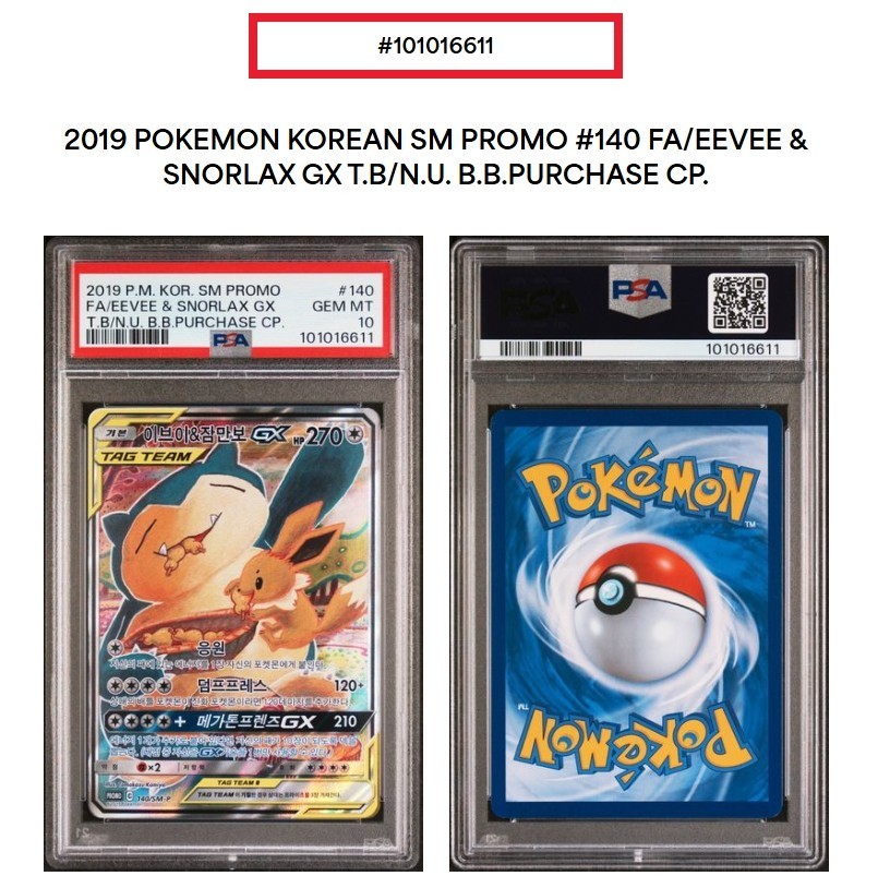 PSA 10 2019 POKEMON KOREAN SM PROMO #140 FA/EEVEE & SNORLAX GX