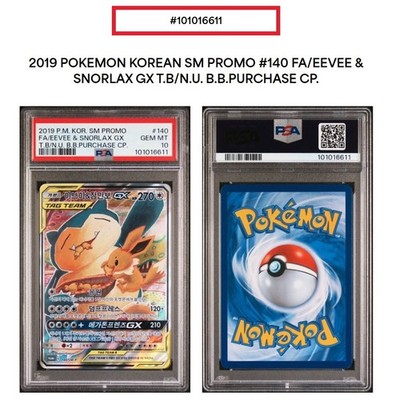PSA 10 2019 POKEMON KOREAN SM PROMO #140 FA/EEVEE & SNORLAX GX