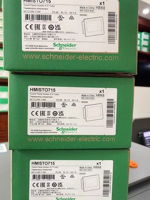 New  HMISTO715 Touch Screen FedEx or DHL or UPS Expedited Shipping