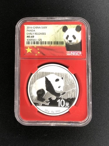 2016 China S10Y Panda NGC MS 69 Early Releases Silver Coin UNC RARE #125