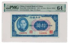 CHINA (CENTRAL BANK OF CHINA) banknote 10 Yuan 1941 PMG MS 64 Choice Unc