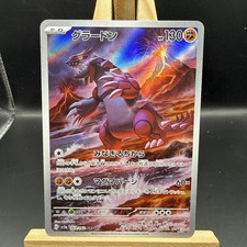 Pokemon Card Groudon AR 069/062 sv3a Japanese Raging Surf Near Mint