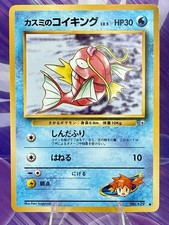 Misty's Magikarp No.129 Japanese | Pokemon TCG: Gym Heroes | Vintage 1998 NM