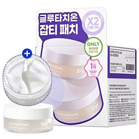 SNP Glutathione Dark Zero Toning Patch 60P *2ea K-beauty