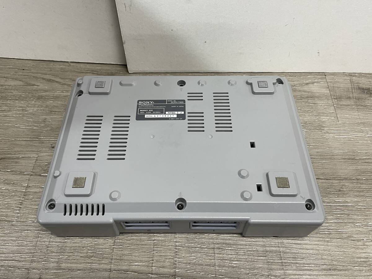 プレイステーションSCPH-7000