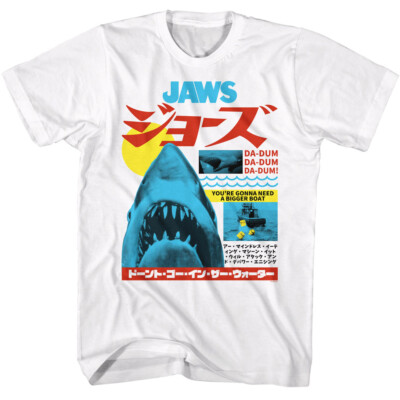 Jaws The Movie T-Shirt 1975 Da-Dum Japanese Text Amity Island New Licensed Tee