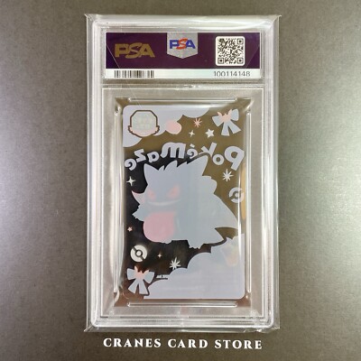 ポケモンカードゲーム POKEMON CAFE GENGAR & UMBREON psa9 PSA 9 Pokemon Cafe Gengar Halloween Transparent Clear Card