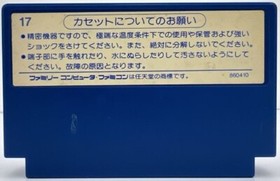 Milli Pede NES FC Nintendo Famicom Japanese Version