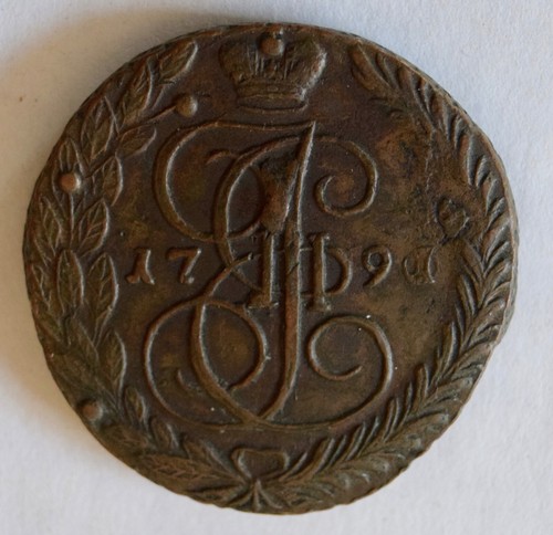 1790/1 CATHERINE II THE GREAT Antique Russian 5 Kopeks Coin