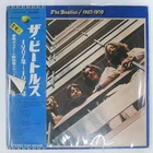 BEATLES 1967-1970 APPLE EAP9034B 2LP