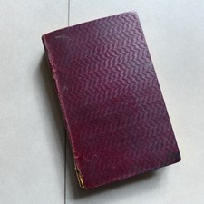 Rare Antique - American Ornithology Book - 1831 - Birds of the US - Volume 1