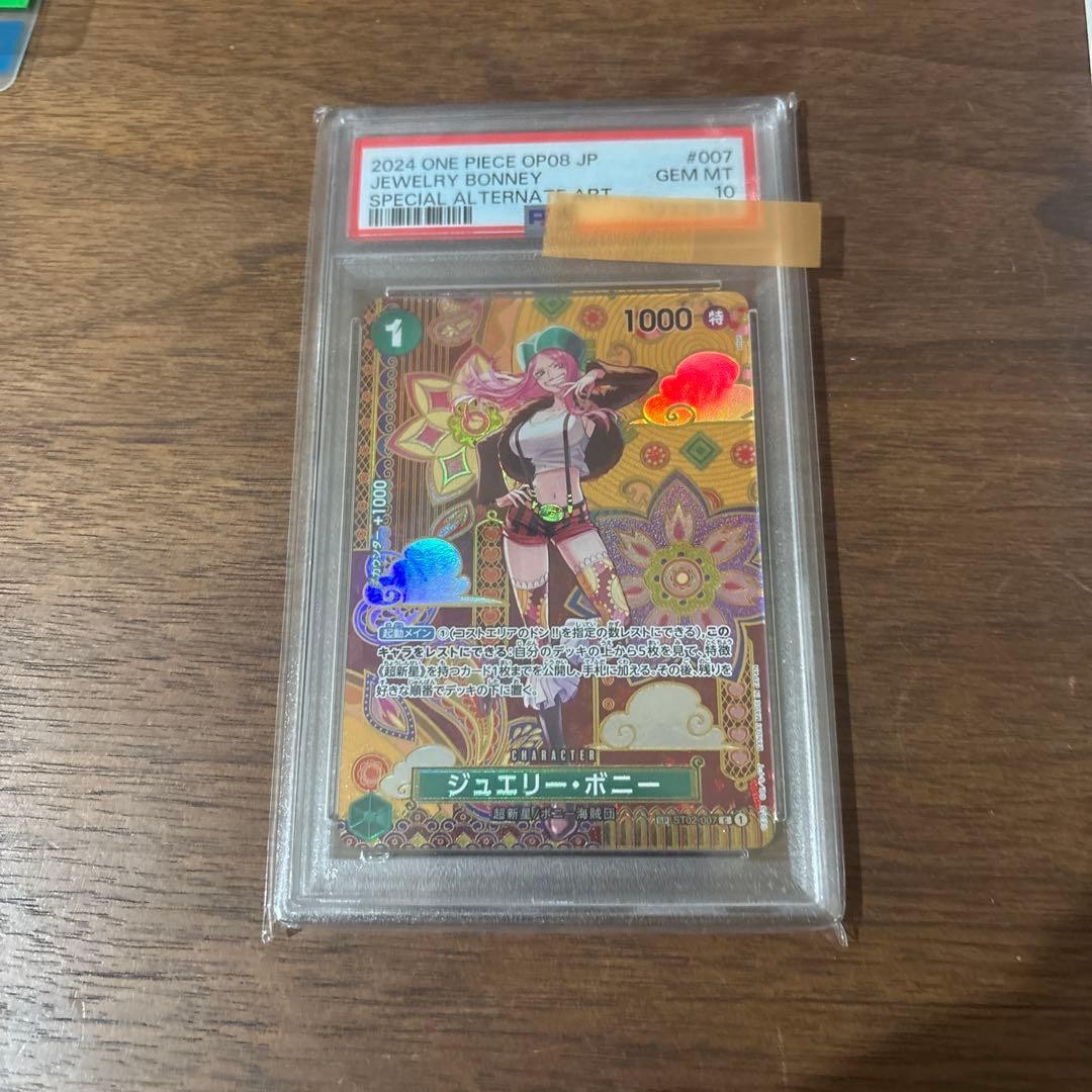 Jewelry Bonney ST02 007 PSA10 from Japan