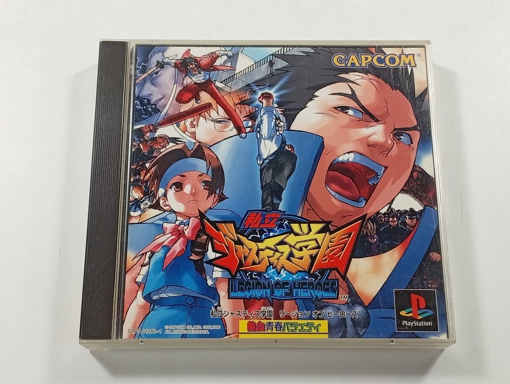SHIRITSU JUSTICE GAKUEN LEGION OF HEROES (RIVAL SCHOOLS) SONY PLAYSTATION 1 (PS1