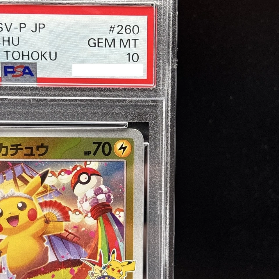 PSA 10 Tohoku Pikachu 260/SV-P Special Box Tohoku Promo Pokemon Card Japanese - Image 3 of 4