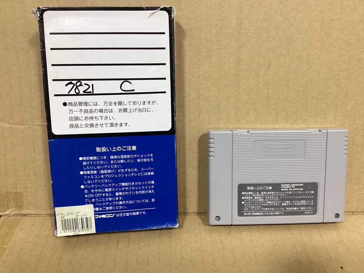 ぱぱサン専用 SNES 3 types of pachinko Parlor Mini 4 Gen-san the Carpenter Japan