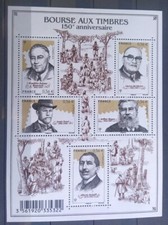 FRANCE BLOC F4447 150 ANS DE LA BOURSE AUX TIMBRES 2010 NEUF** TRÈS BEAU