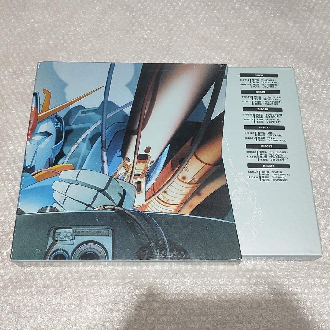 Z Gundam LD Memorial Box 1-2 Special Selection Complete 50