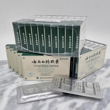 20 Boxes YNBY Capsules for Pets - Each Box has 16 Capsules plus one Red Pill 