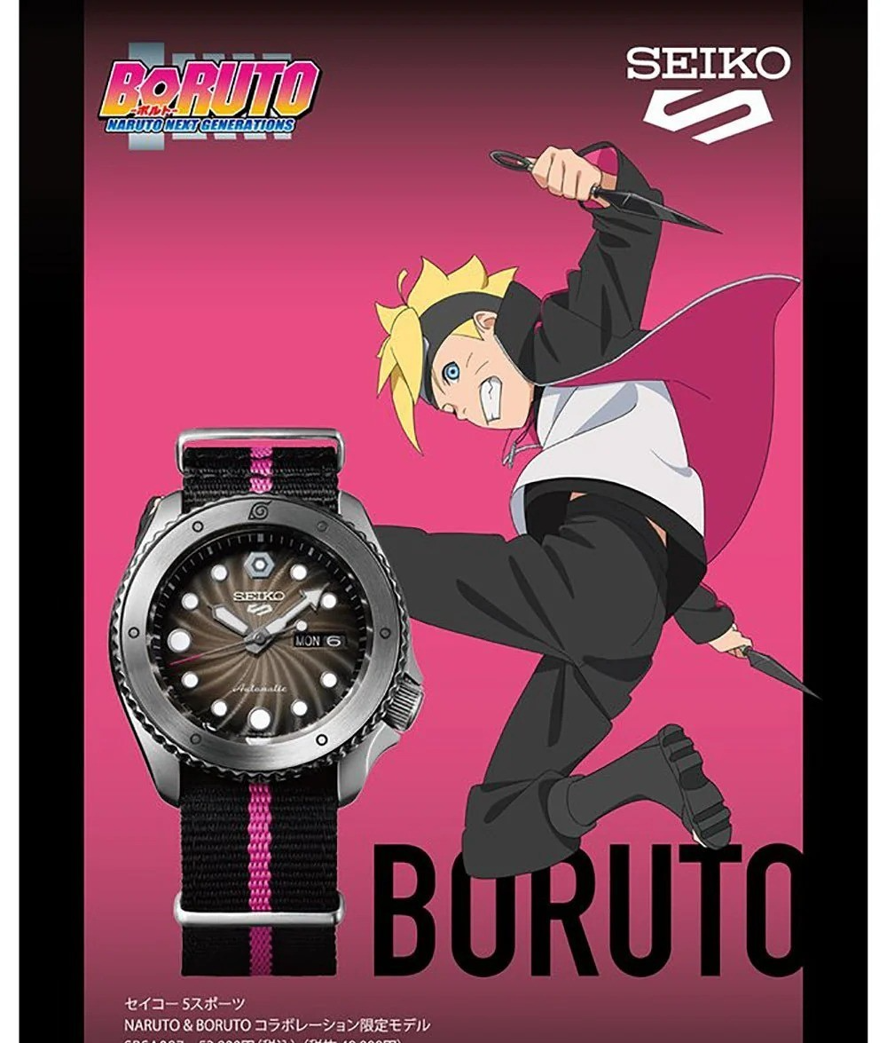 SEIKO 5 Sports Naruto & Boruto NARUTO Limited Edition SBSA087