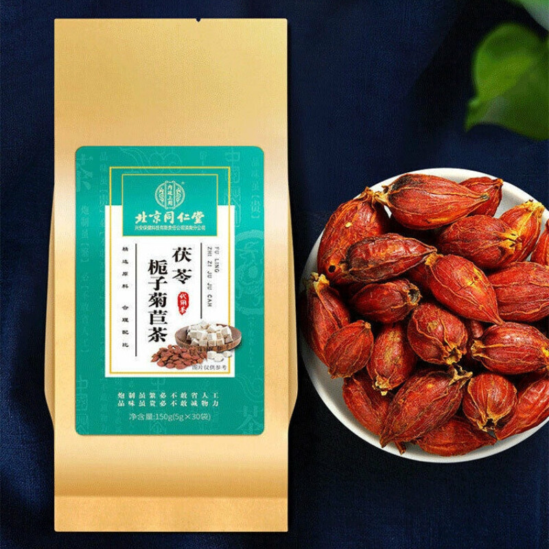 150g 5*30bags fuling zhizi juju teahealthy herbal tea北京同仁堂茯苓栀子菊苣茶决明子桑叶蒲公英葛根天然降酸茶