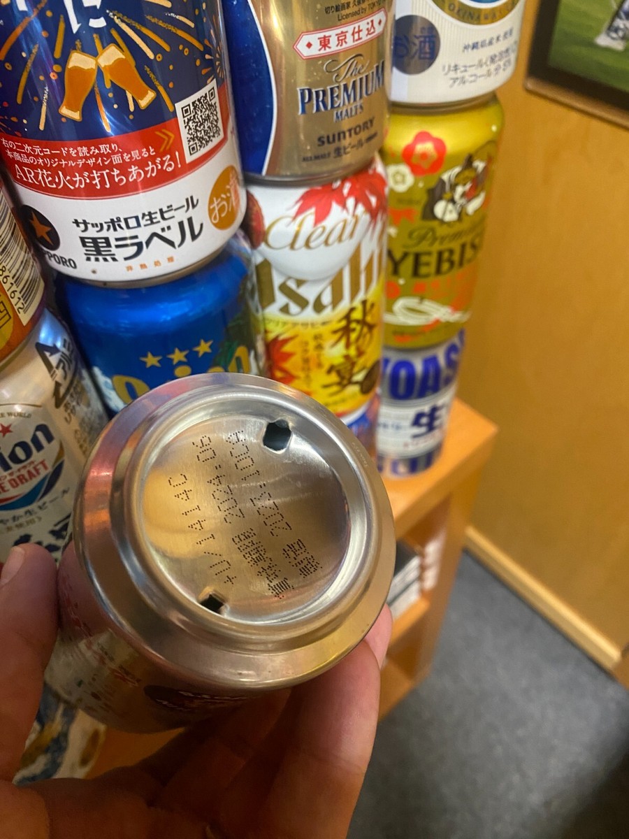 三島喜美代 [CAN] Yebisu Yebisu Premium Yebisu Beer Japan Can