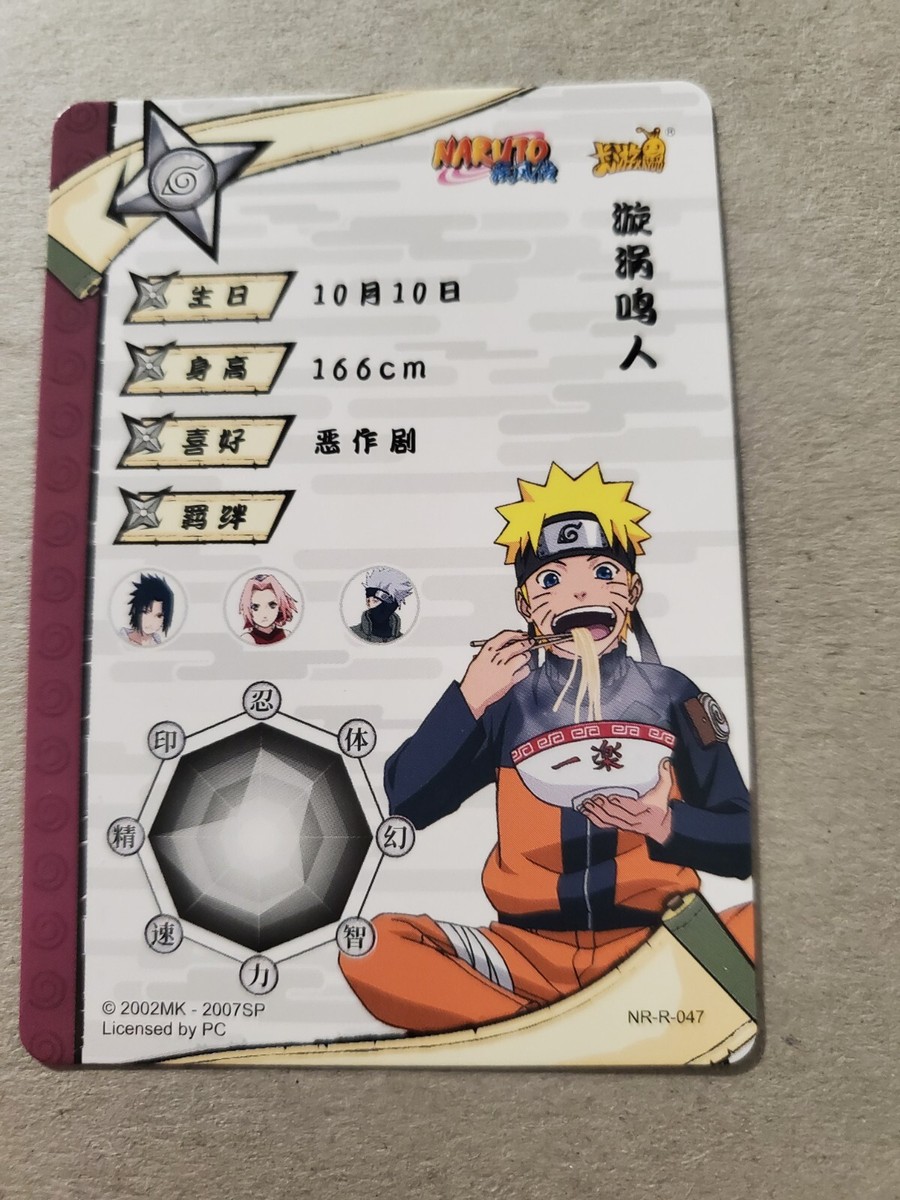 Naruto Uzumaki - Naruto Kayou Card Rare CCG TCG NR-R-047 Eating