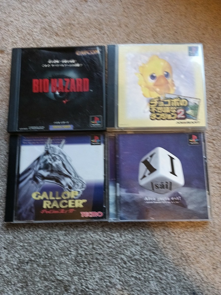 Capcom Bio Hazard Play Station Japan Game - SLPS00222 for sale
