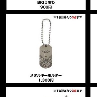 NCT 127 ユウタ 悠太 センイル 限定 CAKE HOLDER 新品未開封 NCT 127 Yuta Senil Limited 2024 SM ARTIST BIRTHDAY MD CAKE Photo