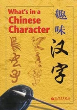 What's in a Chinese Character - Paperback By Peng, Tan Huay - GOOD
