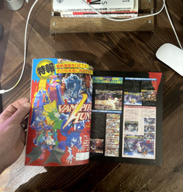 Vintage Sega Magazine - #12 SATURN FAN MAGAZINE - Japanese Cover (1996)