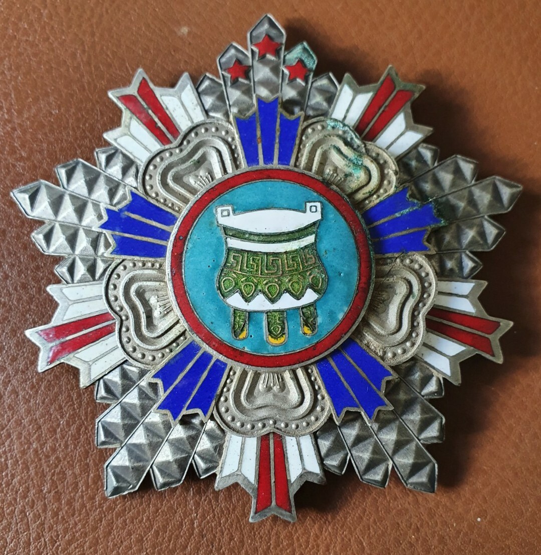Ordre du Chaudron Sacré 1ère Classe
