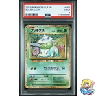 PSA 9 Bulbasaur 001/032 Classic: Venusaur CLF 2023 Pokemon Card Japanese