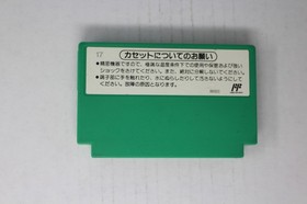 4 Nin Uchi Mahjong (JPN) Famicom (Region Locked)