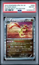 PSA 8 Flygon 044/059 Freeze Bolt BW6 1st Ed Japanese Holo Rare Pokemon Card