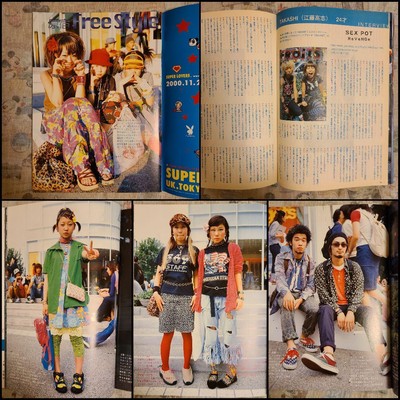 FRUiTS フルーツ 2000年 12月 No.41 FRUiTS フルーツ 2000年 12月 No.41 Fruits No.41 Magazine