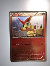 Victini 008/047 Everyone's Exciting Battle for sale | eBay
