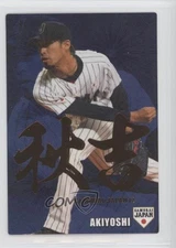 2016 Calbee Samurai Japan Gold Foil Signature Ryo Akiyoshi #SJ-04