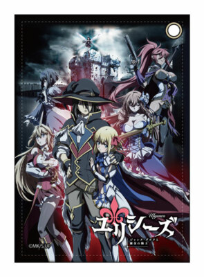 Ulysses: Jeanne d'Arc and the Alchemist Knight Synthetic Leather Pass Case B