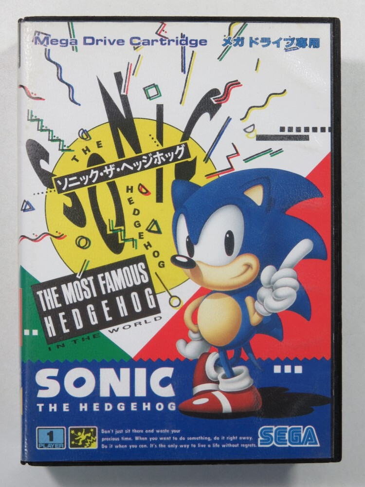 Jeu Sega Megdrive Sonic the Hedgehog Version PAL Fonctionnel