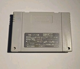 Mahoujin Guru Guru Magical Circle For Nintendo Super Famicom SFC SNES Tested