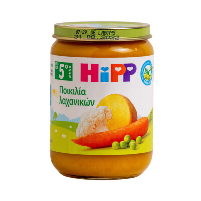 HIPP Baby meal with a variety of Mediterranean vegetables After the 5th Month -