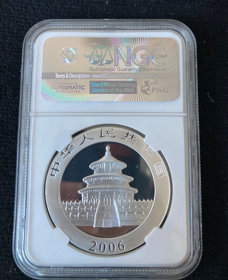 2006 China Silver Panda 10 Yuan NGC MS 70 - Image 3 of 4