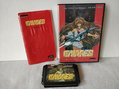Gaiares Sega Mega Drive (Genesis) Patrone, Manuell, Verpackt Set tested-e0616-