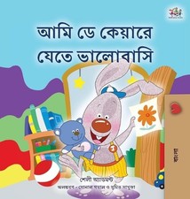 I Love to Go to Daycare (Bengali Children's Book) by Shelley Admont (Bengali) Ha